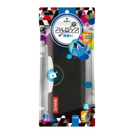 ソニック FD-1297-D ブレイブアルロック筆入タフカバーブラック FD1297D 両面スリム ...