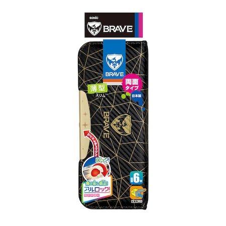 ソニック FD-8704-D ブレイブアルロック筆入両面スリムブラック FD8704D ポリゴン 筆...