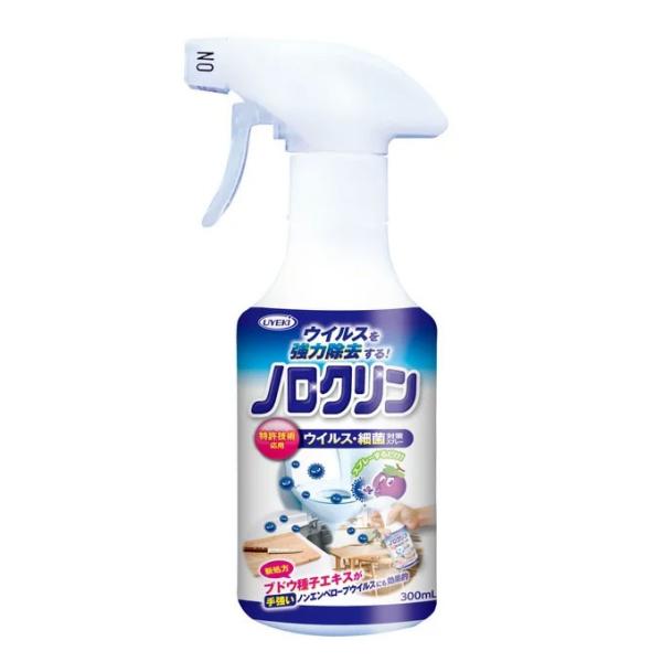 在庫 ウイルス・細菌対策スプレー ノロクリン 300mL 対策  除菌 感染 マスク 予防 お子様 ...