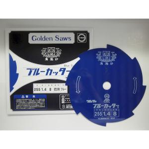 ツムラ 1041 刈払機用刈刃 8枚刃 ミガキ305 刃厚：1.25の商品画像