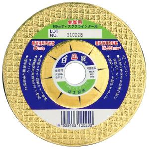 レジトン 切断砥石 ゴールド 405 (13枚) Amazon | レヂトン 切断砥石 ゴールド405×3.0×25.4 A36S (金属用