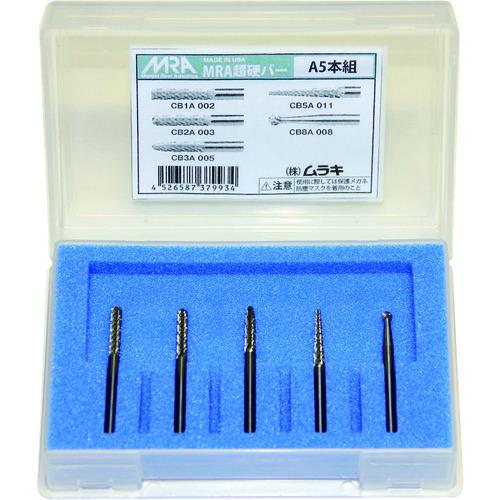 あすつく対応 「直送」 ムラキ A-5 Ａ５本組セット A5セツトチヨウコウバ