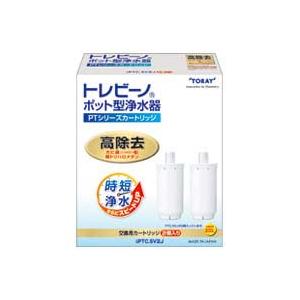 4960685889283 東レ ポット型浄水器カートリッジ2個入 PTC．SV2J トレビーノ 東...