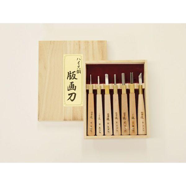 道刃物工業 40000700 版画刀 桐箱入り 7本組