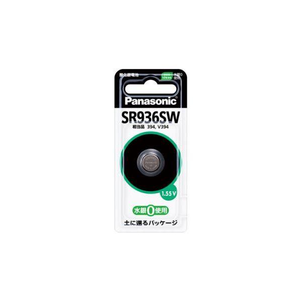 エスコ EA758YE-25 SR936SW 1．55V 酸化銀電池 時計用 EA758YE25