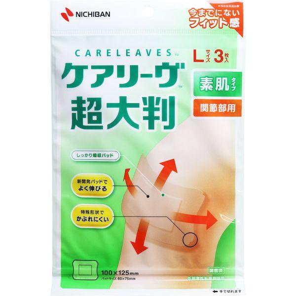 4987167093938 ケアリーヴ 超大判 素肌タイプ 関節部用 Lサイズ 3枚入 CLCHO3...