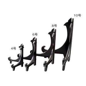 大仙 32N06001687 皿立 樹脂 黒 10号の詳細画像1