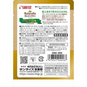 SNH-055 ナチュラハ グレインフリー P...の詳細画像1