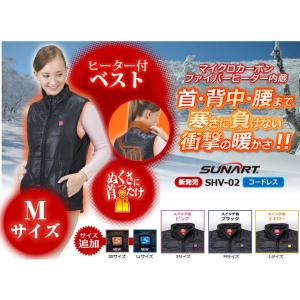 在庫 クマガイ電工 4514650001554 SUNART ぬくさに首ったけベスト Mサイズ SHV-02 M バッテリー付き 充電器付き メンズ＆
