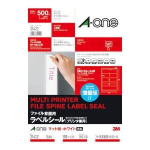 A-one エーワン 31422 ファイル背面用ラベルシール プリンタ兼用 A4 5面