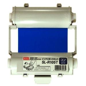 あすつく対応 「直送」 マックス MAX SL-R101T クロ インクリボン