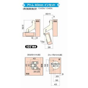 アイワ金属 AP-1045N スライド丁番 4...の詳細画像1