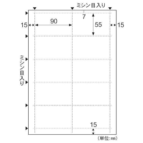 ヒサゴ BM401S 【5個入】 名刺・カード 10面／小染 はな 白 A4 名刺用紙 10Pk入 ...