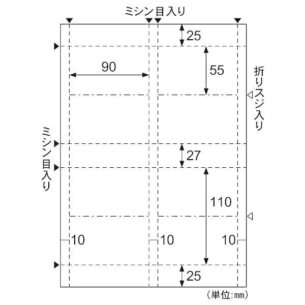 ヒサゴ EBX02S 【5個入】 エコノミー名刺 縦2ツ折 4面／ホワイト