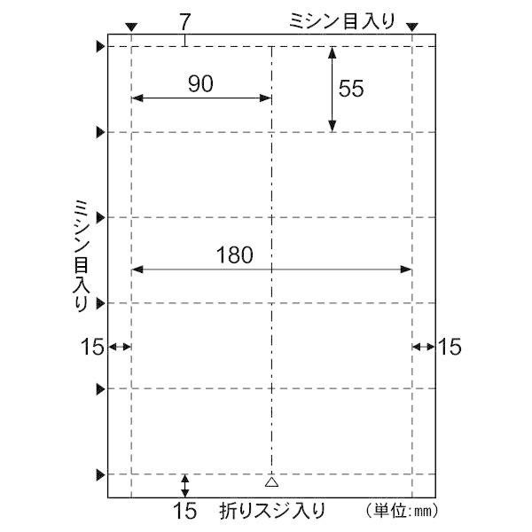 ヒサゴ EBX03S 【5個入】 エコノミー名刺 横2ツ折 5面／ホワイト