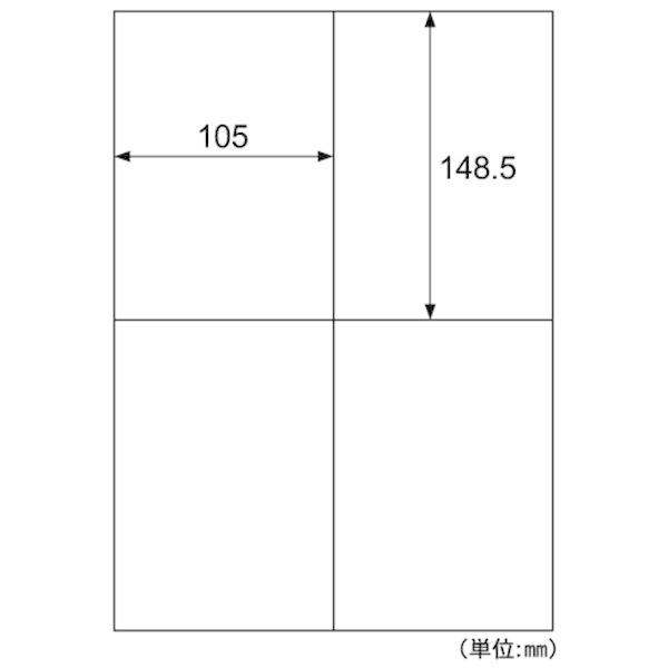 ヒサゴ ELH003 きれいにはがせるエコノミーラベル 4面 A4判 ラベルシール きれいにはがせる...