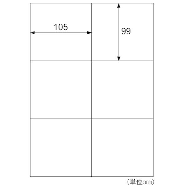 ヒサゴ ELH004 きれいにはがせるエコノミーラベル 6面 100シート A4判 ラベルシール き...
