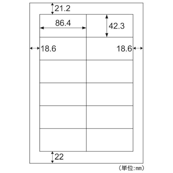 ヒサゴ ELH008 きれいにはがせるエコノミーラベル 12面 四辺余白 12面四辺余白 100シー...