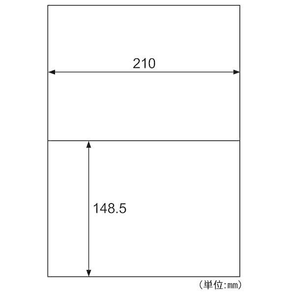 ヒサゴ ELM002L エコノミーラベル 2面 500シート 4902668624245 A4 大入...