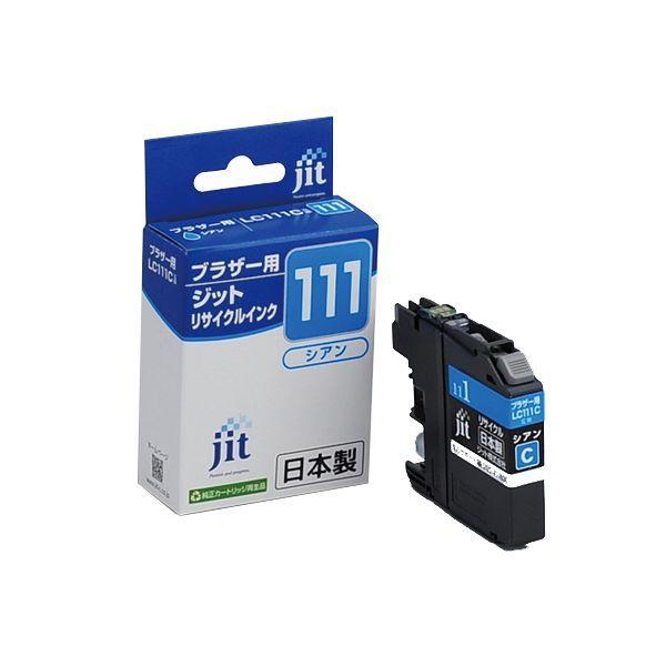 ジット JIT-B111C JITインク LC111C対応 JITB111C リサイクルインク ブラ...