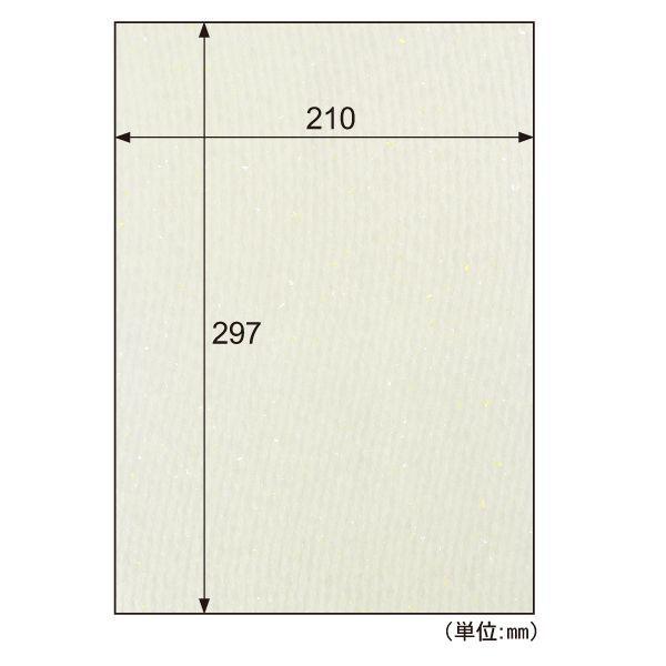 ヒサゴ QW22S 【5個入】 カラー素材紙 クラッポ和紙／銀河 金銀入り クリーム