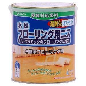 和信ペイント ワシン 4965405116328 水性フローリング用ニス