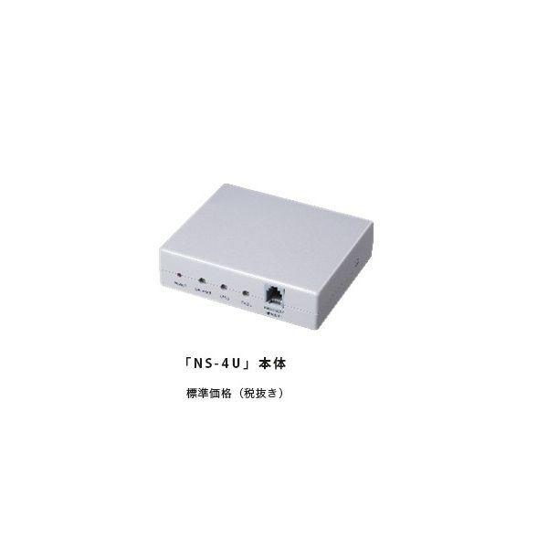 【個数：1個】長塚電話工業所（NDK） NS-4U NSLOG_B001 直送 代引不可・他メーカー...