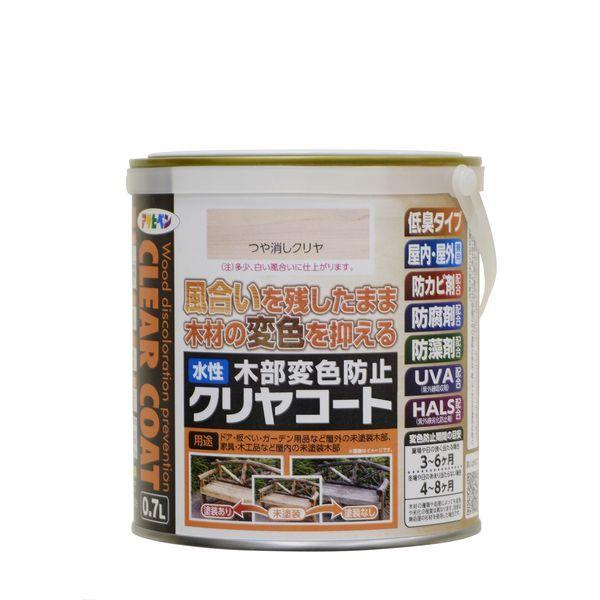 アサヒペン 4970925406217 AP 水性木部変色防止コート 0．7L ツヤ消クリヤ 水性木...