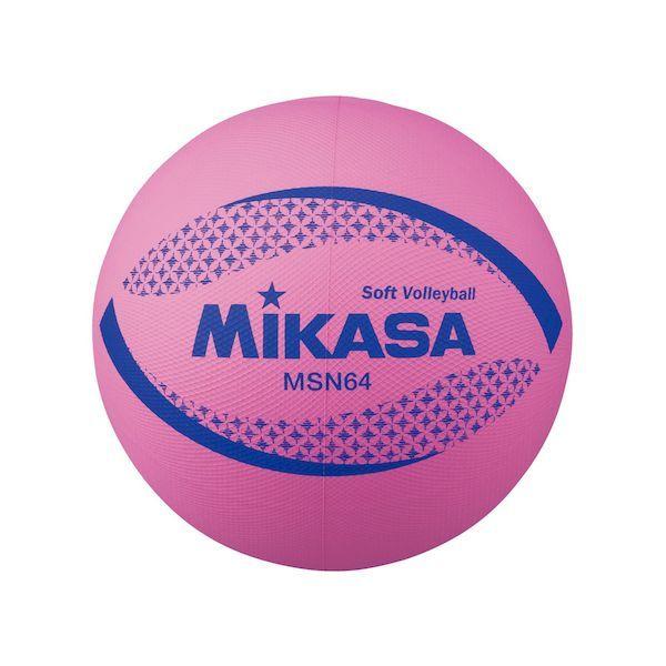 ミカサ MIKASA 4907225005451 MSN64−P ソフトバレー円周64cm 約150...