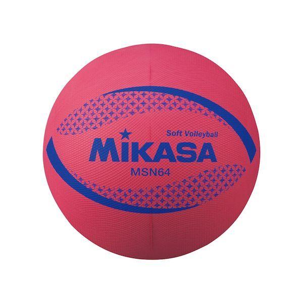 ミカサ MIKASA 4907225005499 MSN64−R ソフトバレー円周64cm 約150...