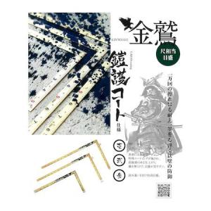 新潟精機 GSDD16SKD 金鷲金曲尺1尺6...の詳細画像1