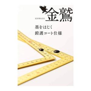 新潟精機 GSDD16SKD 金鷲金曲尺1尺6...の詳細画像2