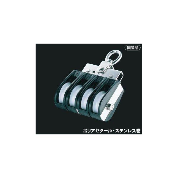 ふじわら アイオウル AD-504 Aブロック オーフ頭 4車50mm 回転式 滑車 AD504