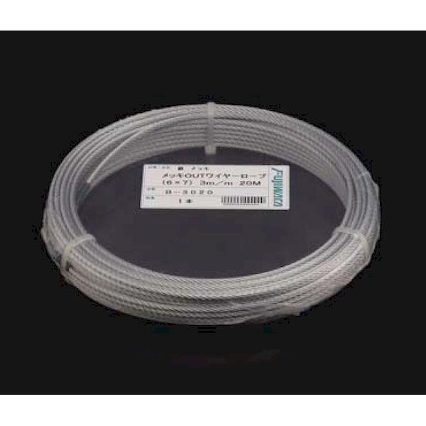 ふじわら アイオウル B-4050 メッキアウトワイヤロープ 油なし 4×mm50m B4050