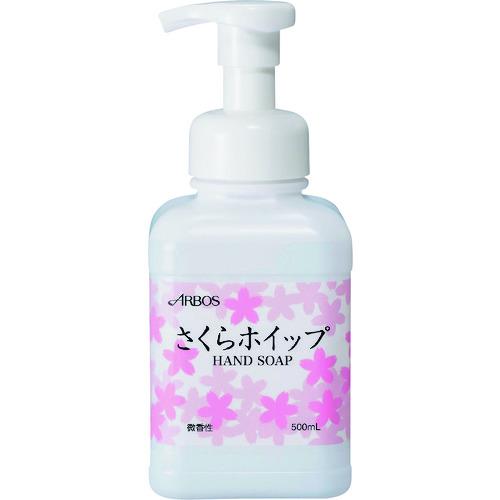 あすつく対応 「直送」 アルボース 01287 ハンドソープ　さくらホイップ 1287