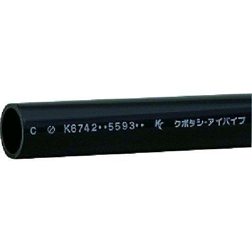 クボタケミックス HIVP20X0.5M 耐衝撃塩ビパイプ　ＨＩ−ＶＰ　２０Ｘ０．５Ｍ