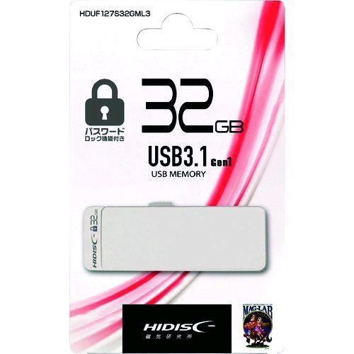 あすつく対応 「直送」 ハイディスク HDUF127S32GML3 パスワードロック機能付きＵＳＢ３...