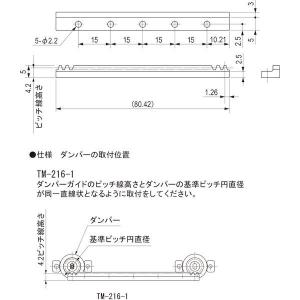 あすつく対応 「直送」 栃木屋 TM-216-...の詳細画像1