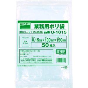 あすつく対応 「直送」 ＴＲＵＳＣＯ U-3448 ０．１５ｍｍ厚手ポリ袋　縦４８０Ｘ横３４０ 透明 ５０枚入 U3448