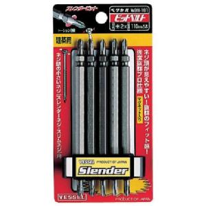 ベッセル VESSEL BW-181 ビットベルト BW181 スレンダービット 5本組 4907587353931