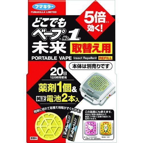 あすつく対応 「直送」 フマキラー 445169 どこでもベープナンバーワン未来取替用電池２本入