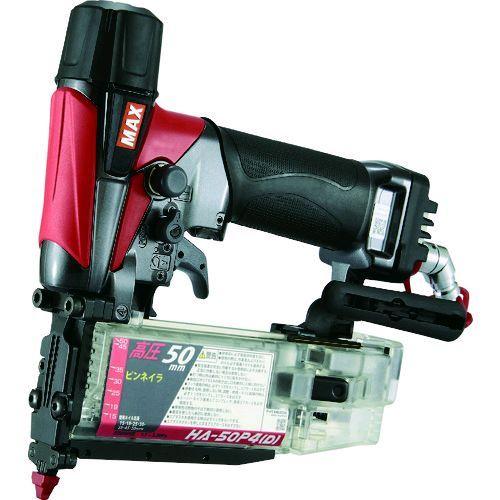 ＭＡＸ HA-50P4(D) ５０ｍｍ高圧ピンネイラ　ＨＡ−５０Ｐ４ HA50P4D