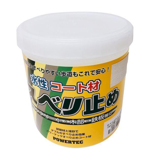 丸長商事 4580138400638 パワーテック 水性コート材 スベリ止め 1kg ホワイト