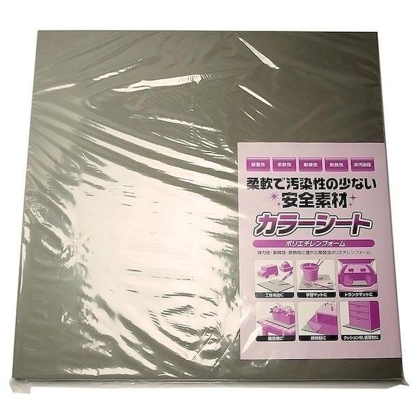 高島 4967873810005 カラーシート 15X500X500mm ソフトタイプ グレー