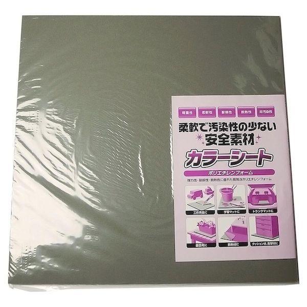 高島 4967873810043 カラーシート 10X500X500mm ソフトタイプ グレー