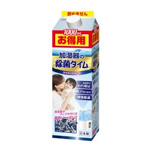 Uyeki 除菌タイム 加湿器用液体タイプ 1000ml Uyeki 除菌タイム その他洗剤 最安値 価格比較 Yahoo ショッピング 口コミ 評判からも探せる