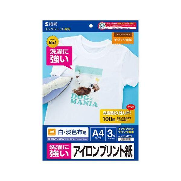 エスコ EA759XB-26 A4判 アイロンプリント紙 白・淡色布用／3シート EA759XB26