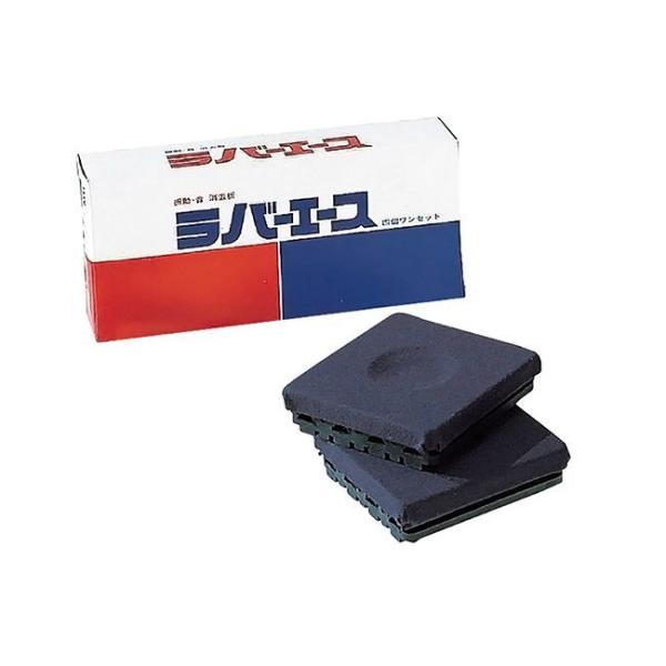 アズワン 1-579-02 ラバーエース 50型 4個入【1箱(4個入)】 157902 45711...