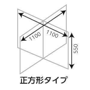 アーテック ArTec 051228 飛沫防止...の詳細画像2