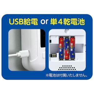 アーテック ArTec 051372 固定式 ...の詳細画像4
